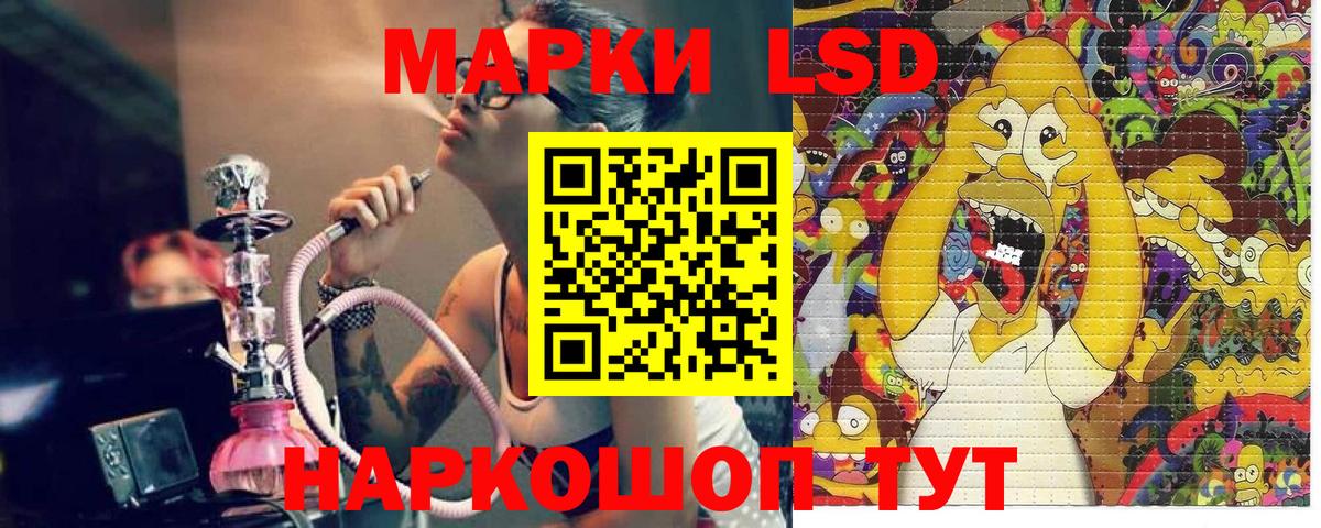 Марки N-bome 1,5мг  Вход с VPN  Янаул 