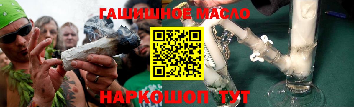Янаул  ТГК вейп с тгк  Вход с VPN 