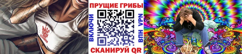 Галлюциногенные грибы прущие грибы  кракен онион  Янаул 