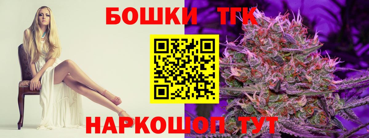 Бошки Шишки индика Янаул