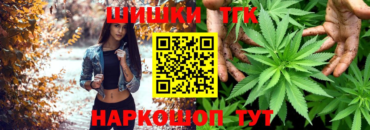 Канабис White Widow  Вход с VPN  Марихуана White Widow  Янаул  Каннабис Amnesia 